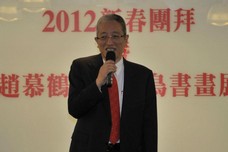 香港台灣工商協會王乾麟會長致詞