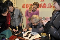趙慕鶴老師於演講後為聽眾即席揮毫