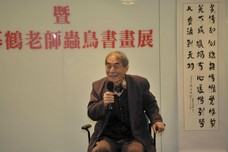 趙慕鶴老師笑談其養生之道