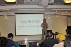 潘漢唐總會長介紹蔡元培先生生平