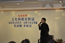 亞太台商聯合總會胡卓君執行長