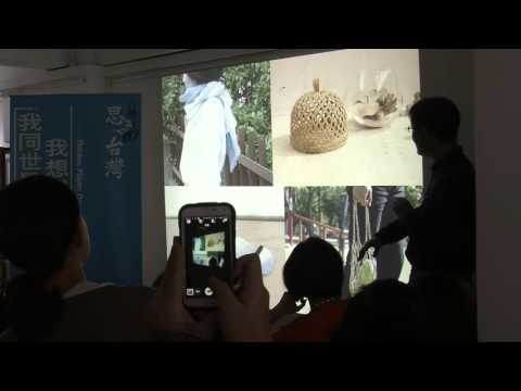 2015-10-24-5 傳統生活 工藝的當代價值 胡佑宗主講 劉小康主持 