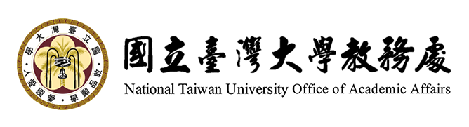 國立臺灣大學教務處 手機版LOGO