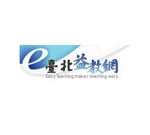 臺北益教網.JPG