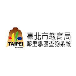 學區查詢