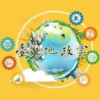 地政雲