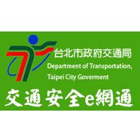 交通安全e網通