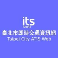 臺北市即時交通資訊網