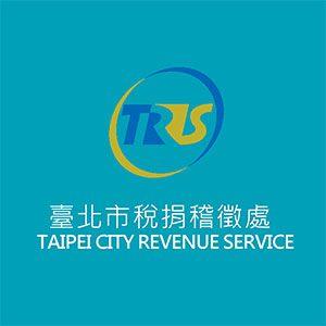 臺北市稅捐稽徵處