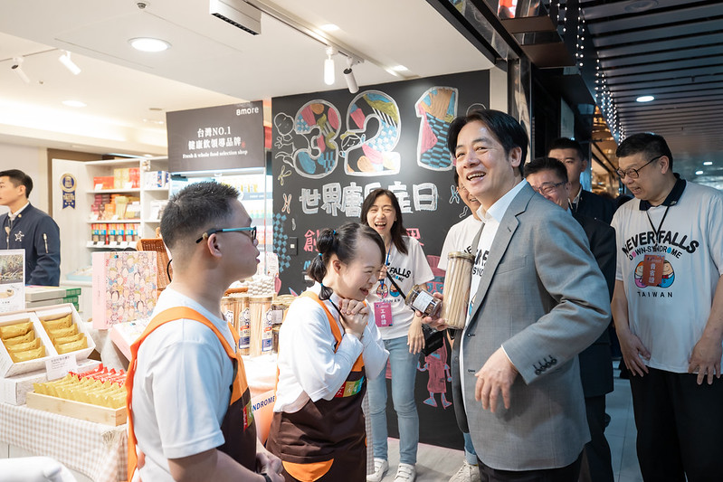 賴清德總統今（15）日下午出席中華民國唐氏症基金會世界唐氏症日活動「創造我們的世界」