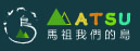 離島建設知識網