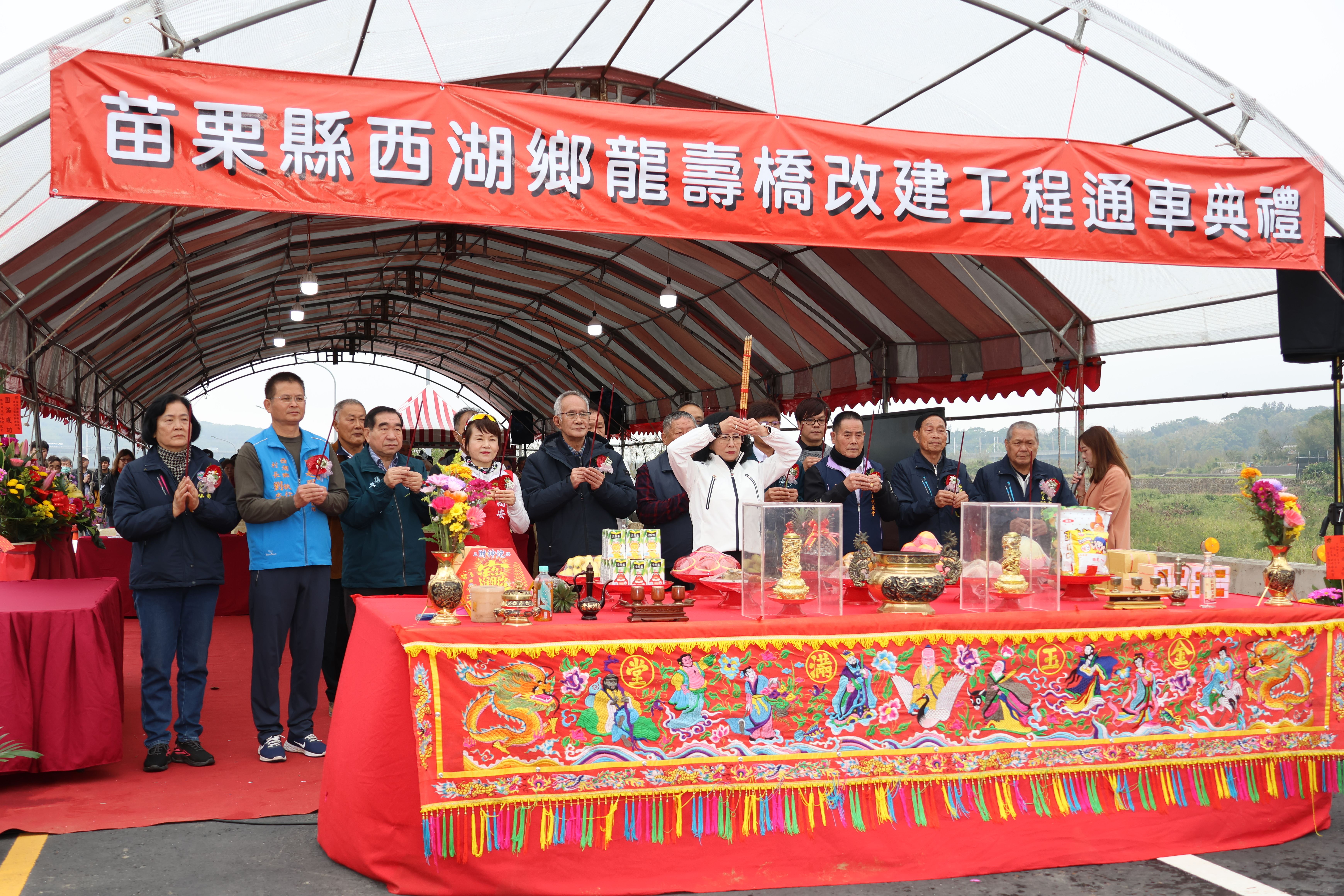 西湖鄉龍壽橋改建工程竣工通車 副縣長祈福人車平安