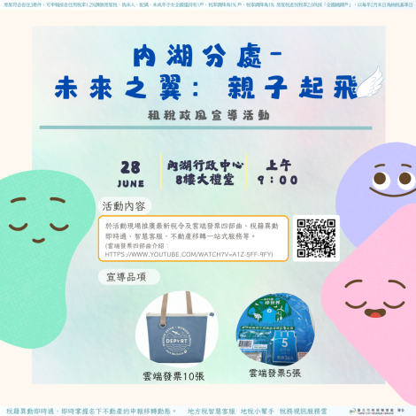 海報