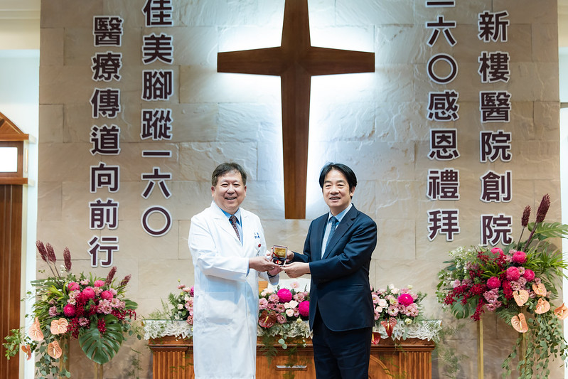 賴清德總統今（14）日下午出席「台南新樓醫院創院160週年感恩禮拜」