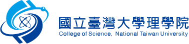 臺灣大學理學院