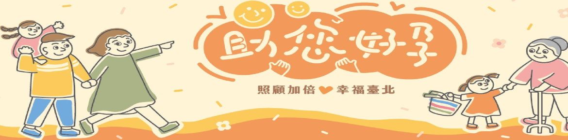 助您好孕