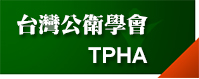 TPHA