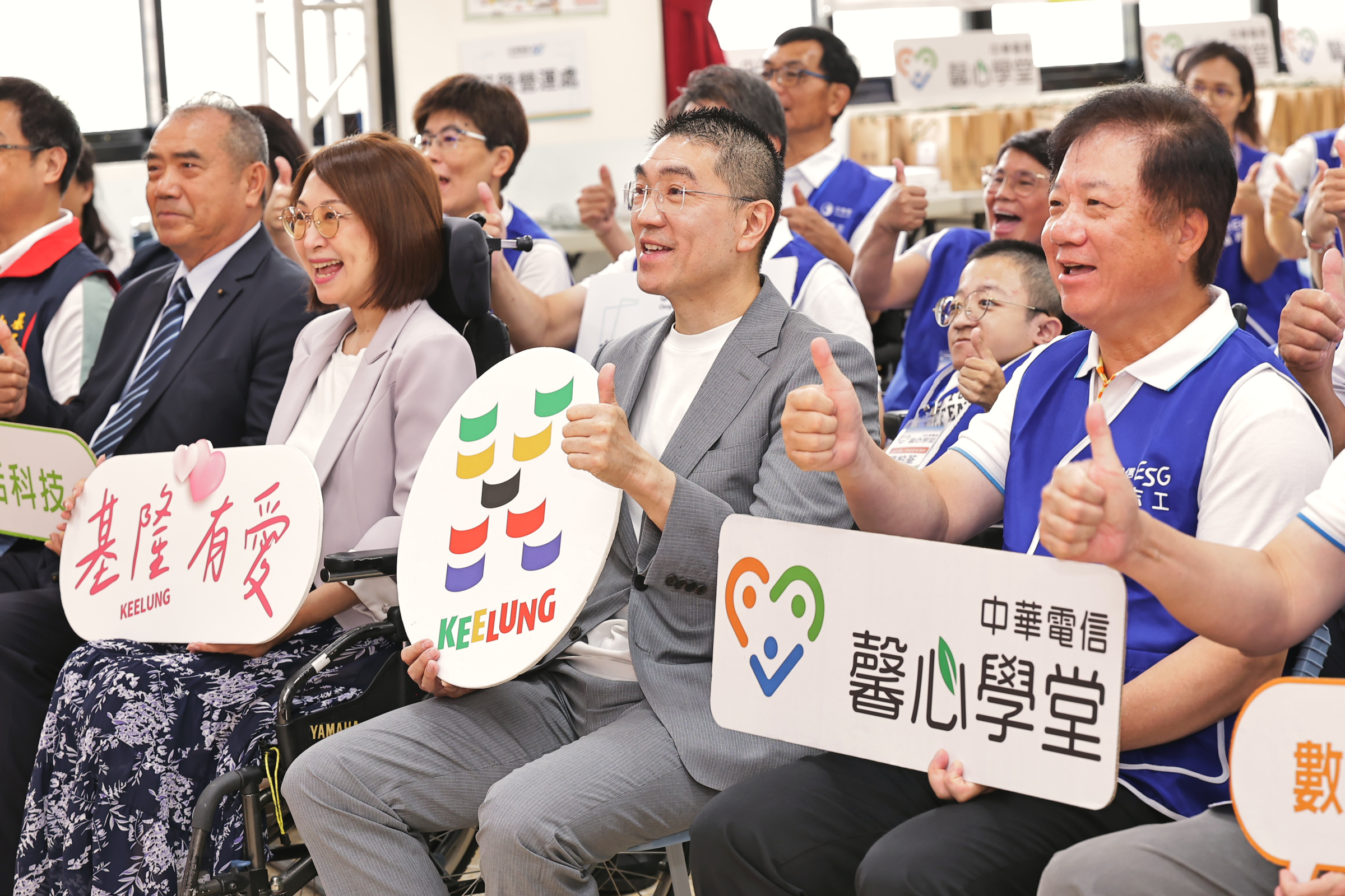 市長謝國樑與中華電信董事長簡志誠共同出席「AI賦能♡有愛基隆」公益活動 (3)
