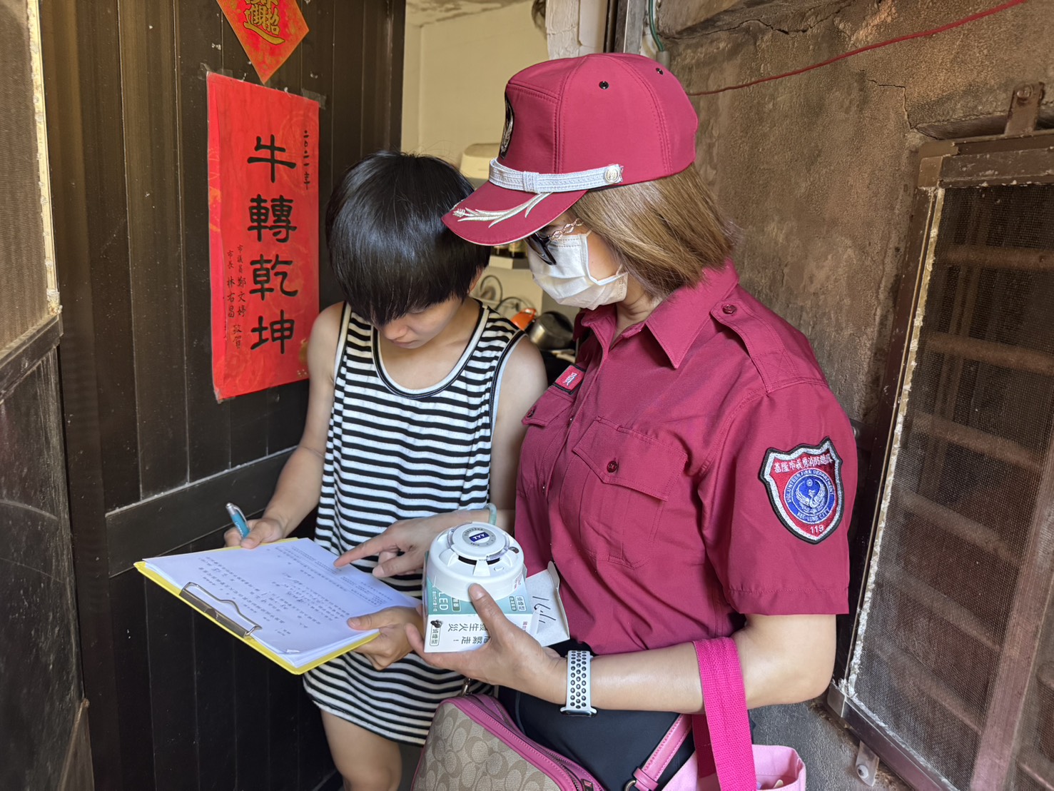 消防局中正分隊推廣安裝住宅火警警報器