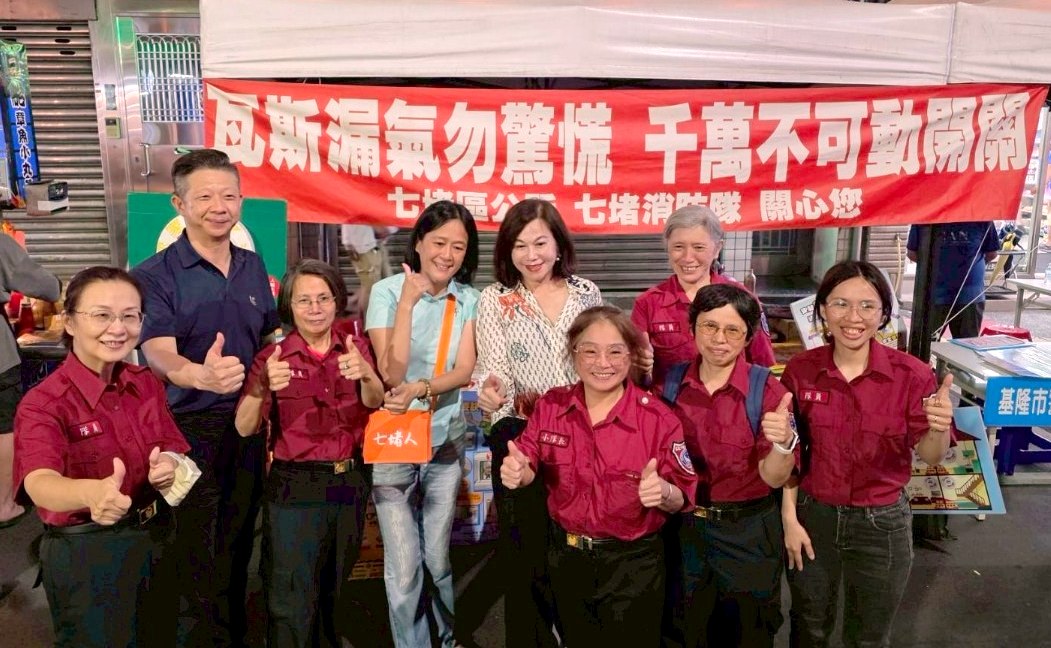 基隆市副市長邱佩琳與市議會副議長楊秀玉到場勉勵消防人員