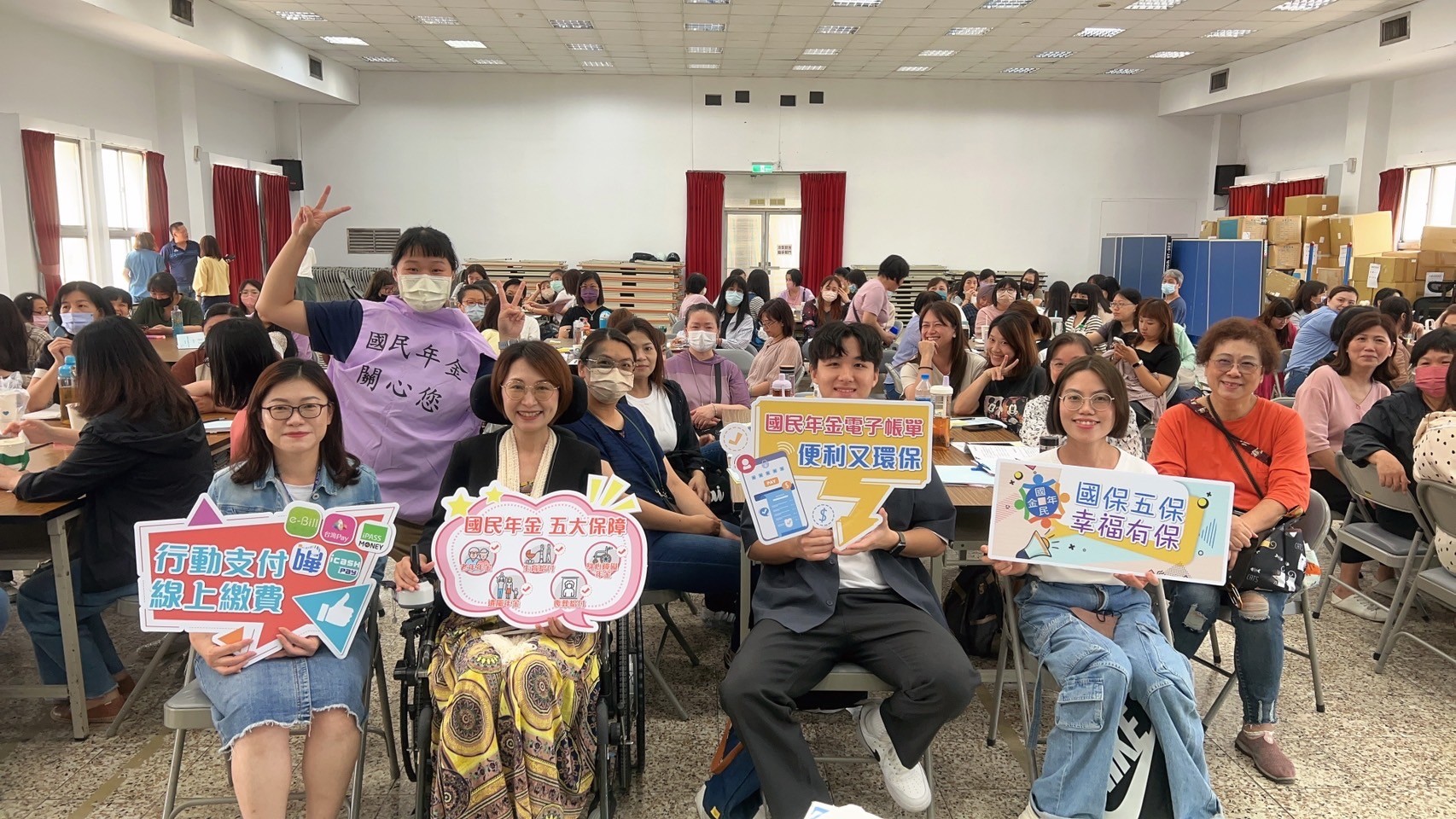 國民年金宣導短片