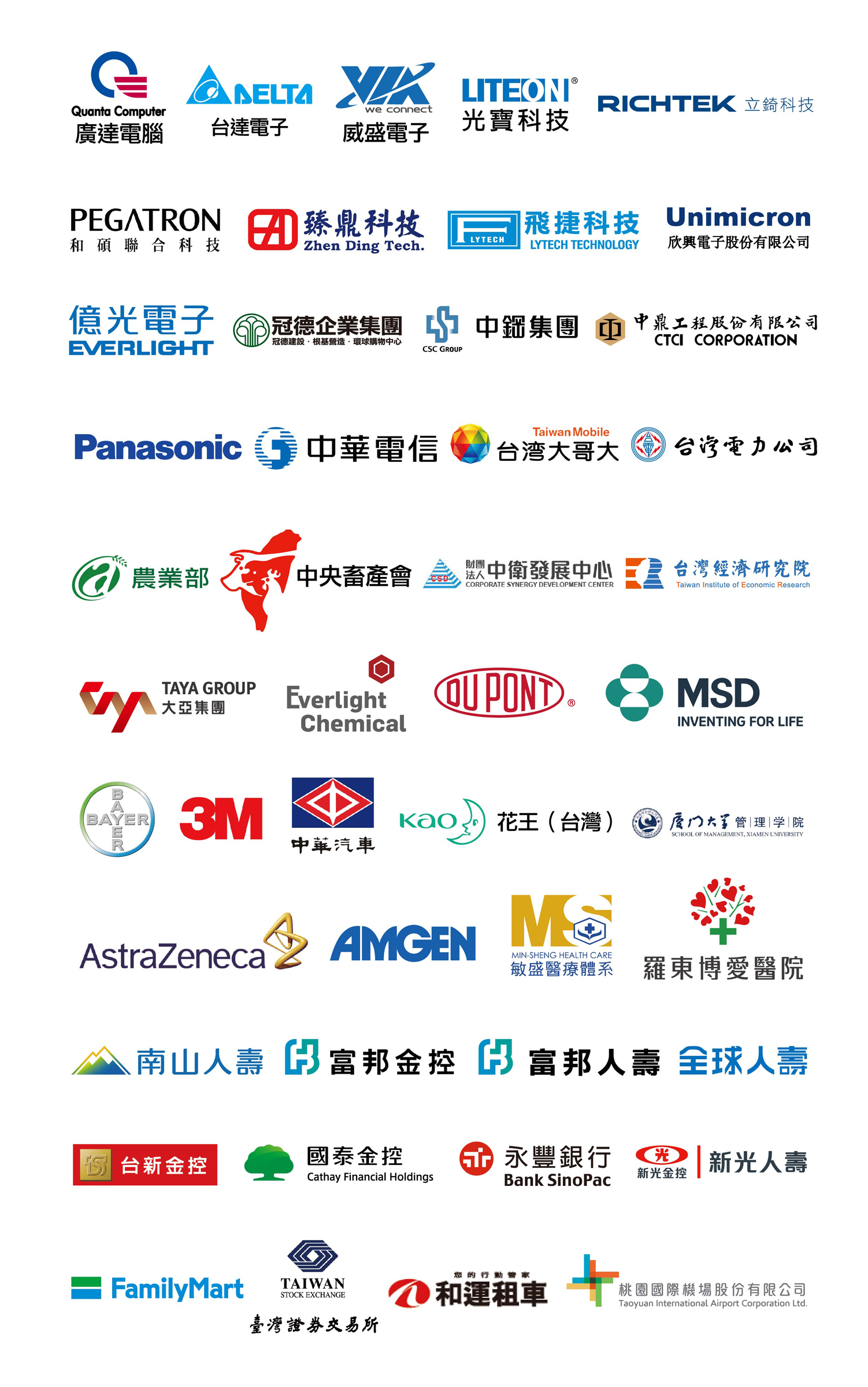 委訓logo