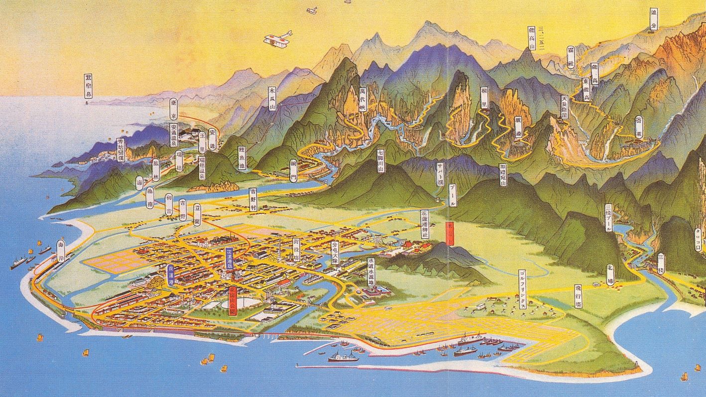 The Taiwan Shinminpo News Special – Opening of Hualien Port, 1939 The Taiwan Shinminpo News Special – Opening of Hualien Port, 1939