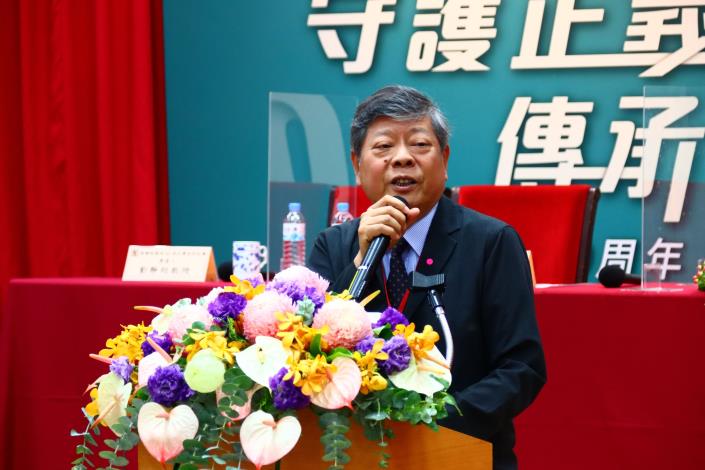 圖21 監察委員趙永清代表監察院於研討會閉幕式致謝詞