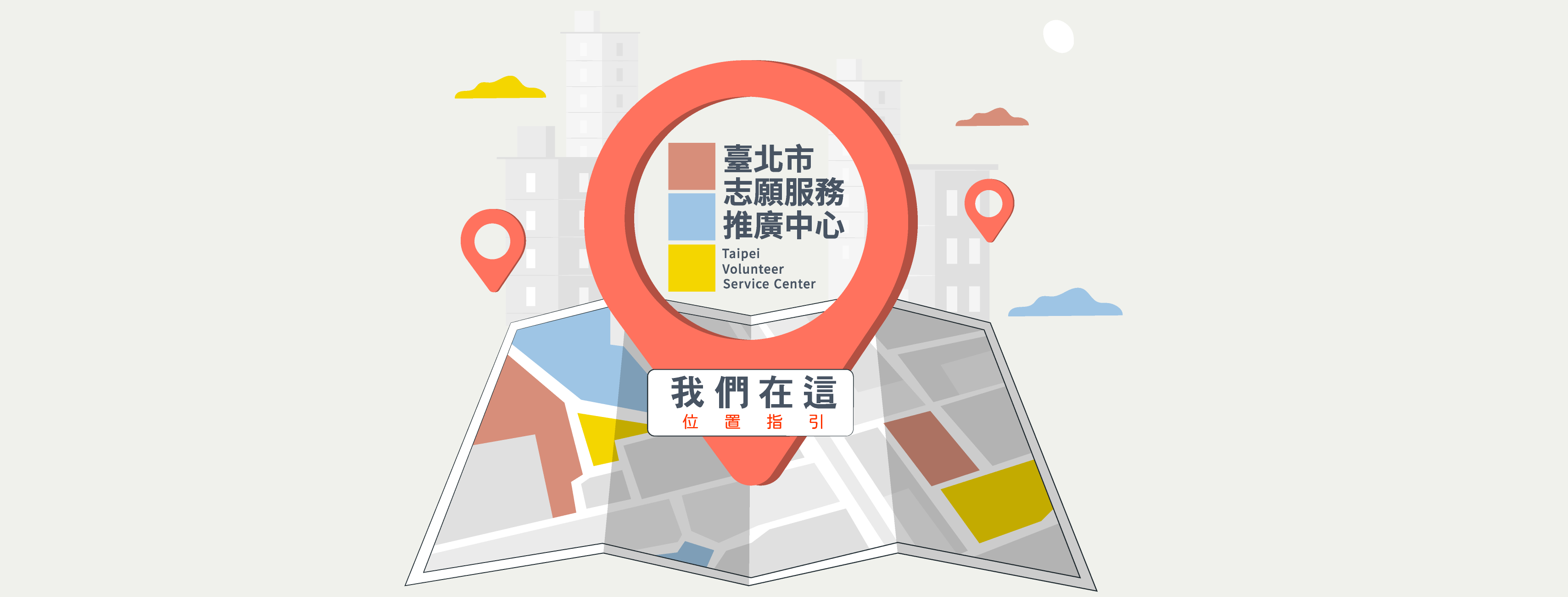 志推抵嘉.png圖片