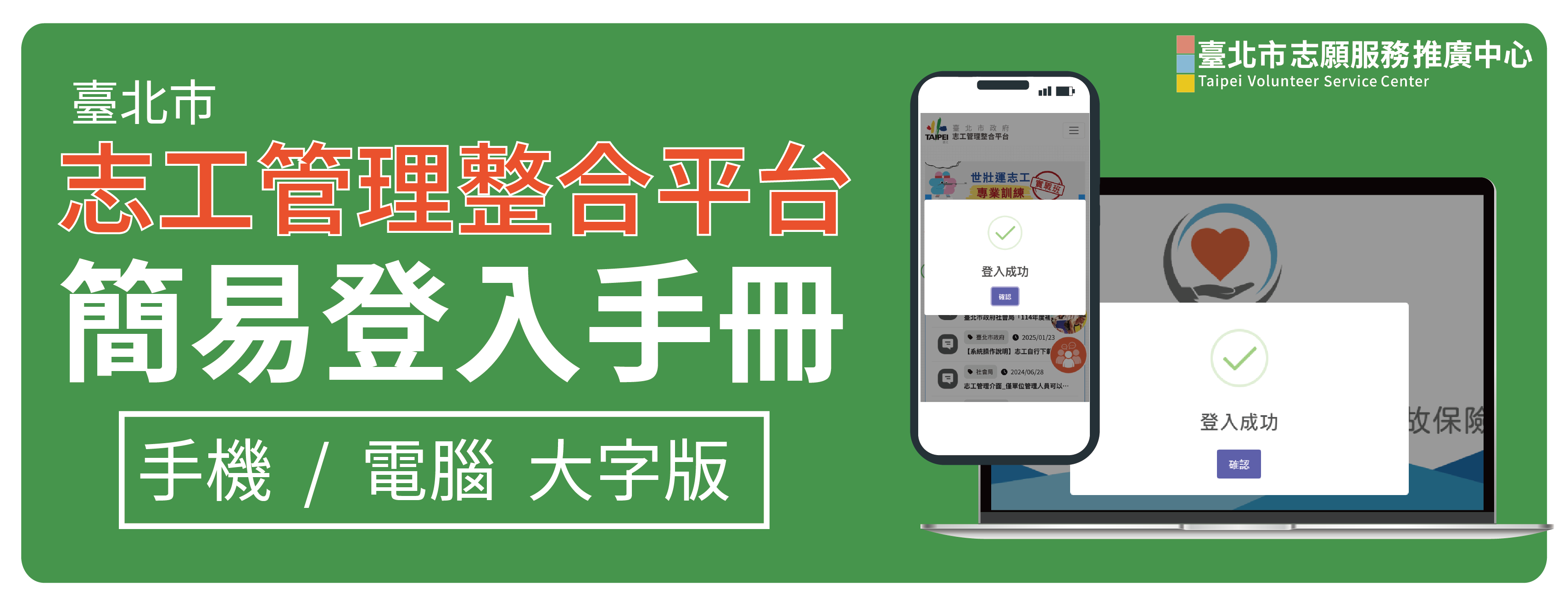 COVER-01.png圖片