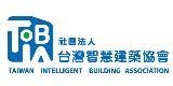 社團法人台灣智慧建築協會