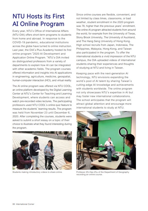 NTU HIGHLIGHTS NO.82