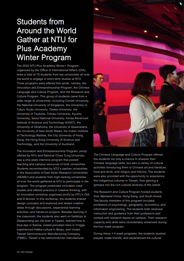 NTU Highlight NO.76