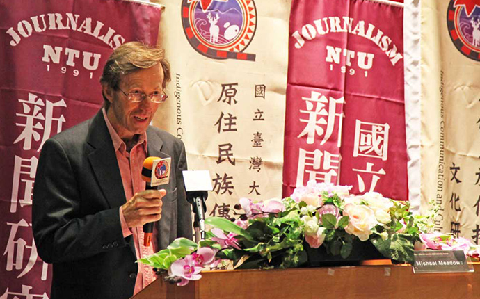 國立臺灣大學新聞所原住民族傳播與文化研究中心