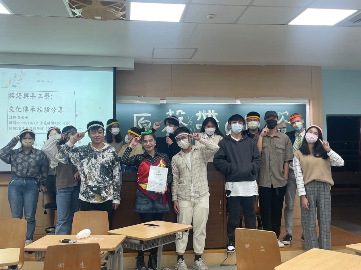 111-1學期「族語與傳統手工藝：文化工作經驗分享」文化暨職涯講座