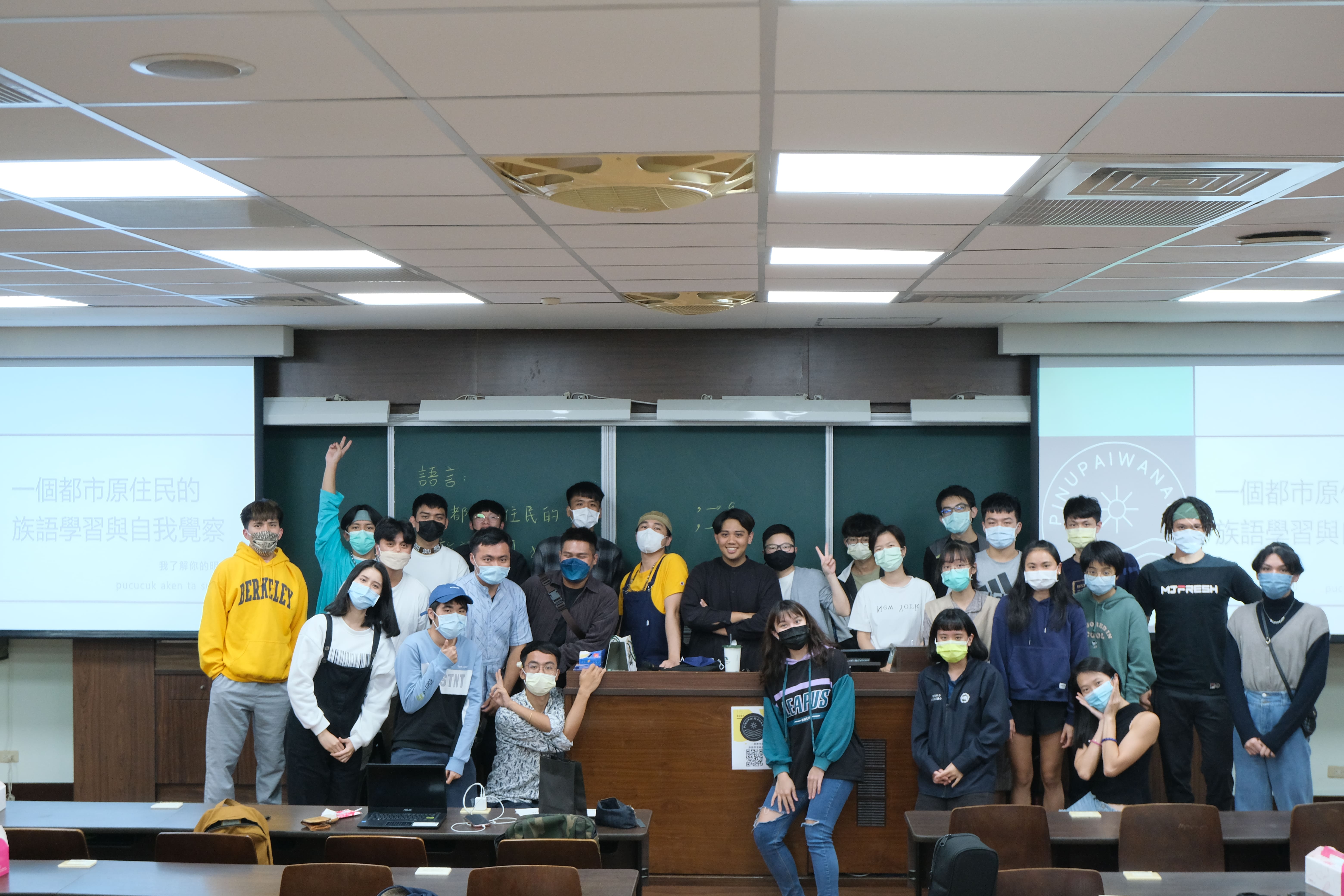110-1學期「一個都市原住民的族語學習與自我察覺」文化議題講座
