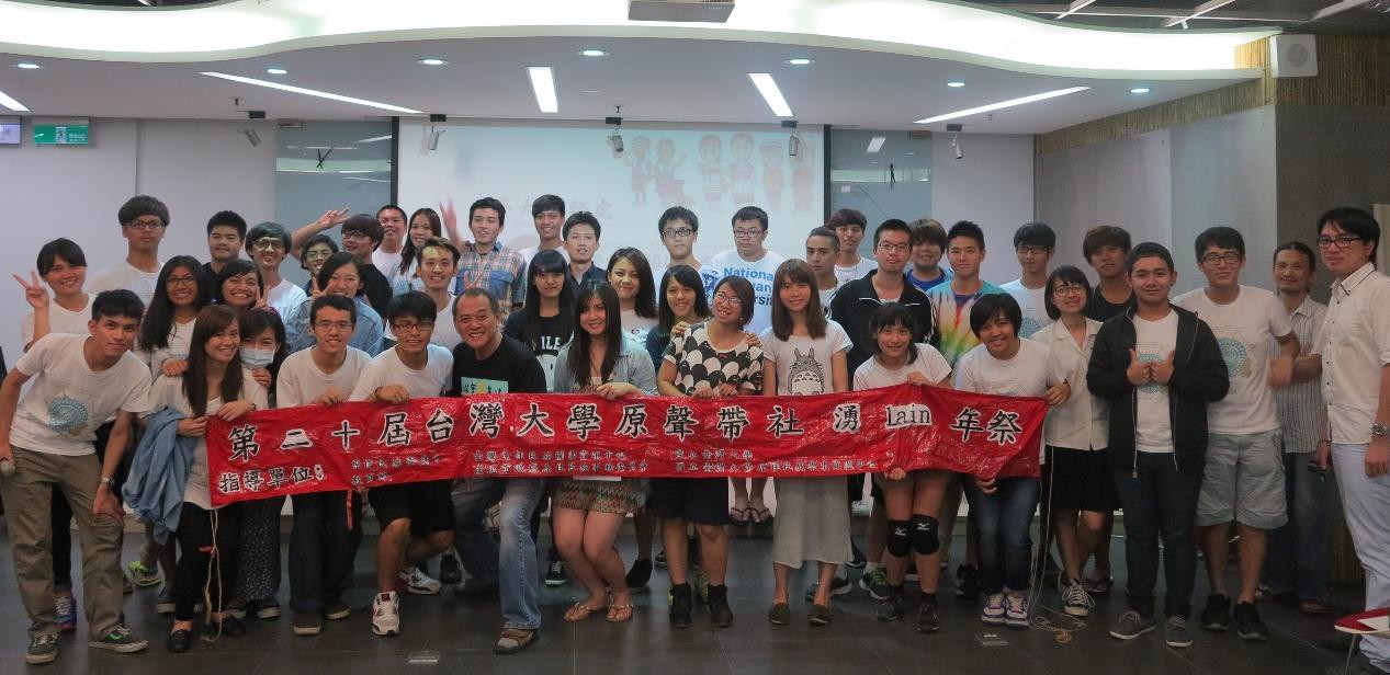 103 學年度 原住民族文化影展-原民會戰功冊 成果報告書