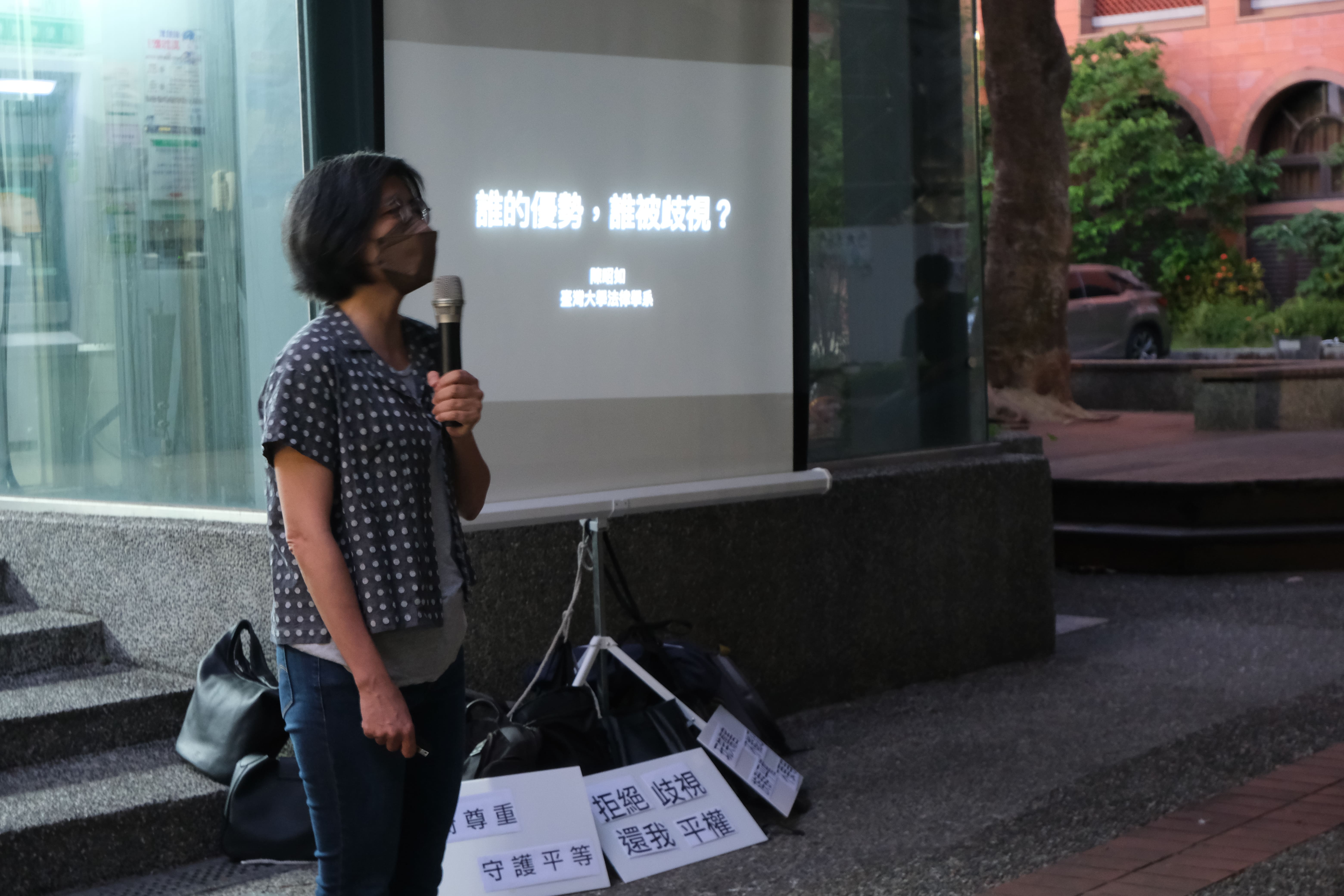 111-2學期「話說言論自由之後—關於『升學優待』的那個工作坊」