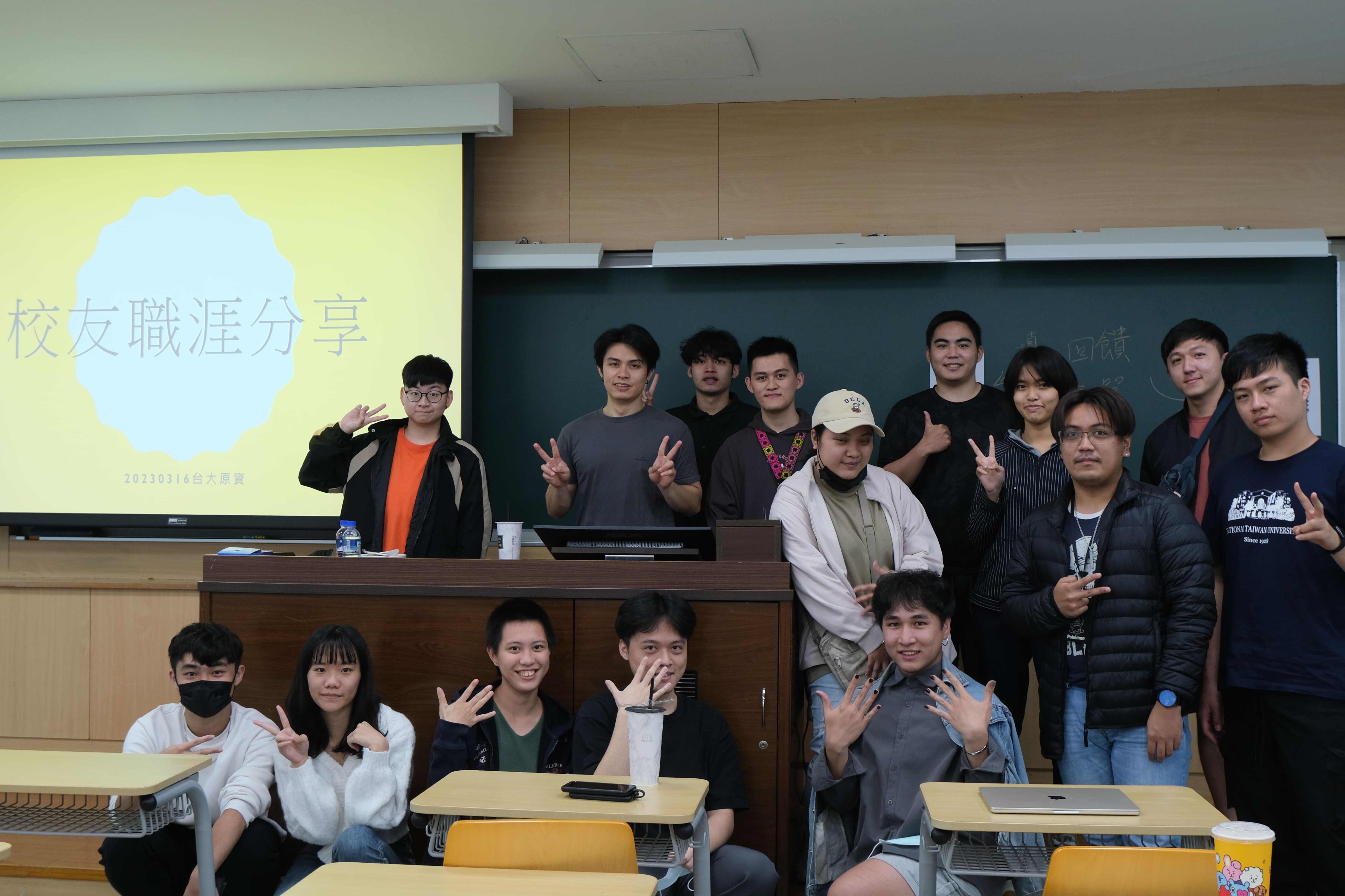 111-2學期「涯」起來 職涯系列講座—「升學Ⅹ就業規劃經驗座談」