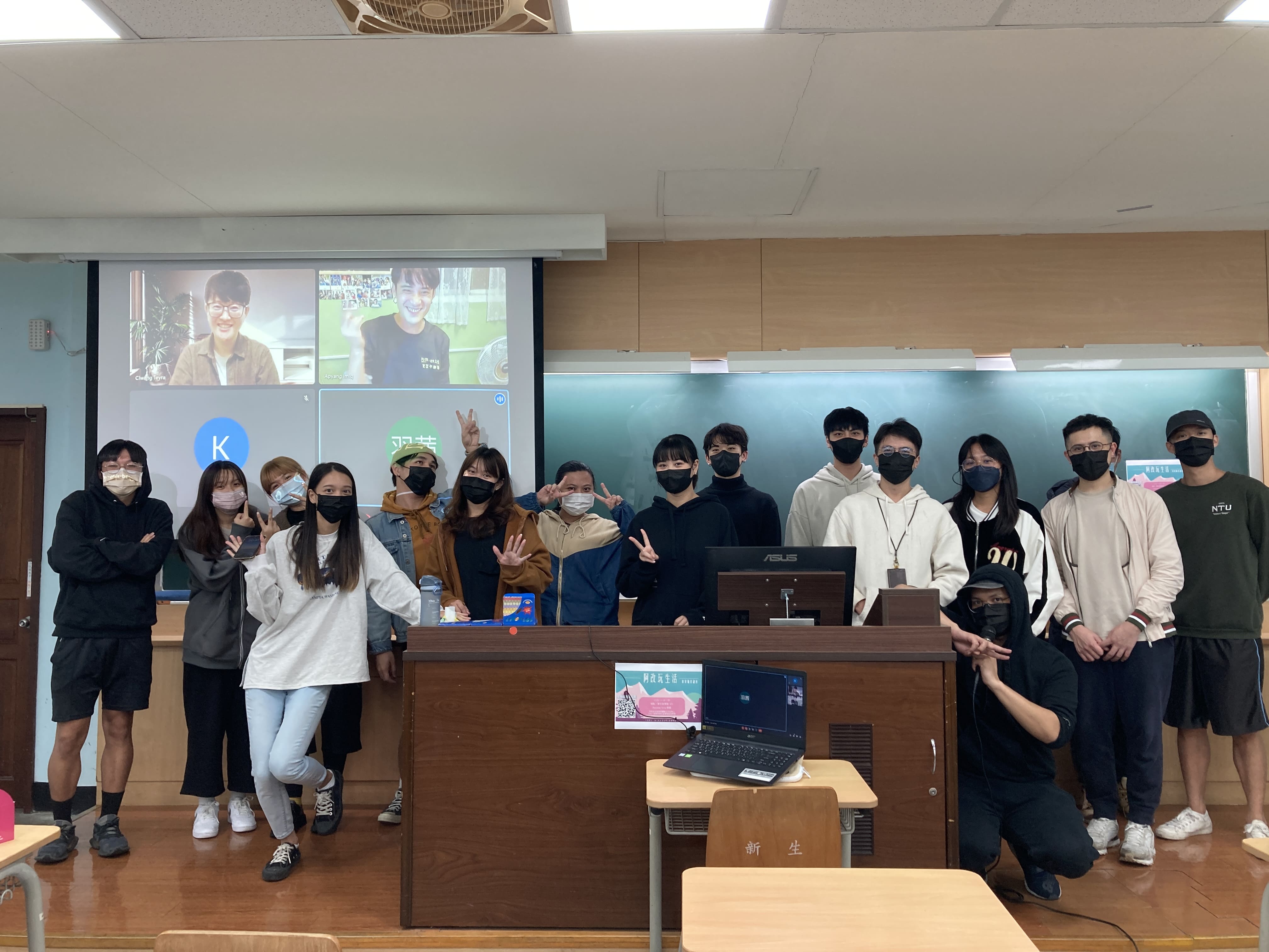 111-1學期「阿改玩生活：青創公司經驗分享」