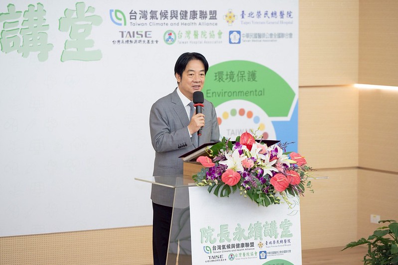 賴清德總統今（17）日下午出席台灣氣候與健康聯盟「院長永續講堂」