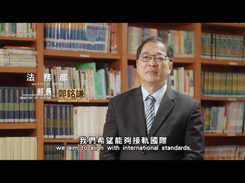 第2屆透明晶質獎暨2024臺灣透明論壇開幕影片(另開新視窗)(另開新視窗)