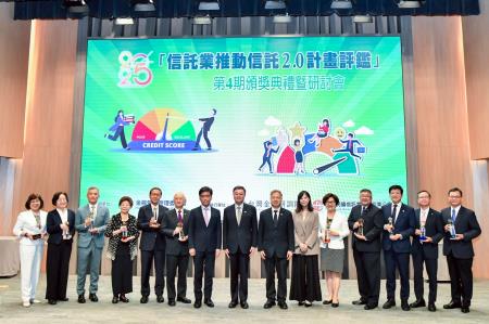 2025年8月27日行政院長卓榮泰出席「信託業推動信託2.0 計畫評鑑」第4期頒獎典禮暨研討會。　共7張