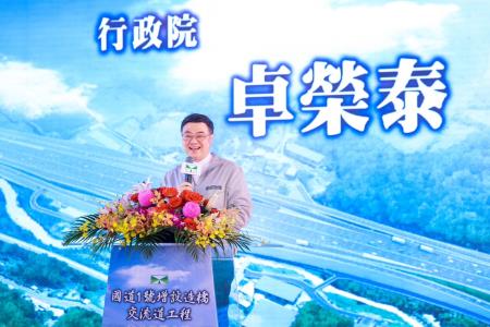2025年8月18日行政院長卓榮泰出席國道1號增設造橋交流道工程祈福動土典禮。　共7張