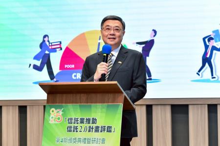 2025年8月27日行政院長卓榮泰出席「信託業推動信託2.0 計畫評鑑」第4期頒獎典禮暨研討會。　共7張