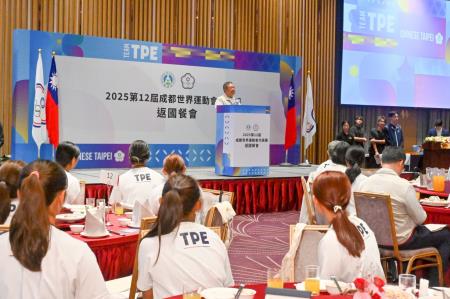 2025年8月21日行政院長卓榮泰出席2025年成都世界運動會代表團返國餐會　共10張