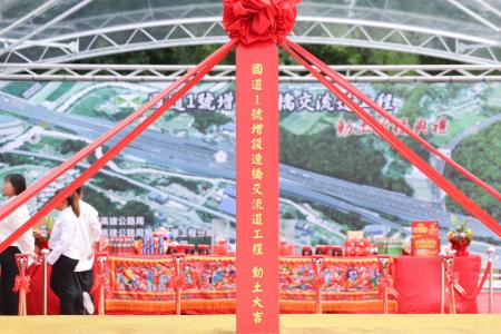 2025年8月18日行政院長卓榮泰出席國道1號增設造橋交流道工程祈福動土典禮。　共7張