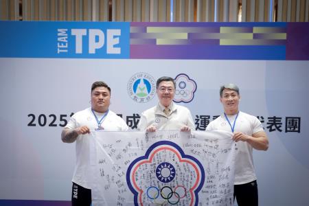 2025年8月21日行政院長卓榮泰出席2025年成都世界運動會代表團返國餐會　共10張