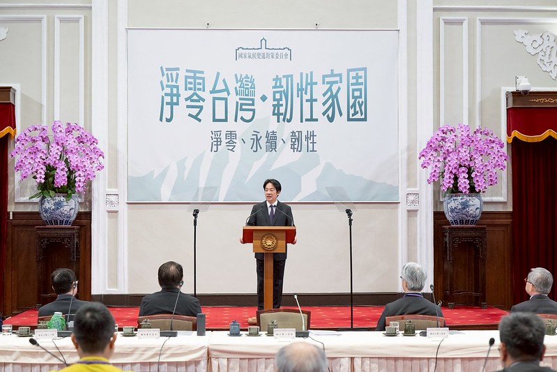 賴清德總統今（24）日下午主持「國家氣候變遷對策委員會第4次委員會議」