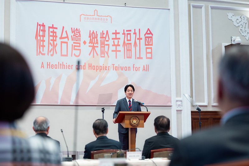 賴清德總統今（22）日下午主持「健康台灣推動委員會第1次委員會」